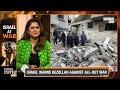 Blinken criticises Israel, says ‘gap’ in Israel’s intent & actual situation of Civilians | News9  - 18:48 min - News - Video