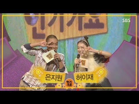 080921 MC 은지원(Eun Jiwon) CUT 1080p