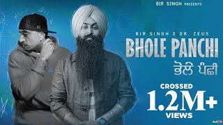 Bhole Panchi Bir Singh Video HD