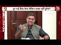 Uddhav Thackeray Exclusive: लोकसभा चुनाव के बीच उद्धव ठाकरे से Aaj Tak ने की खास बातचीत  - 20:24 min - News - Video