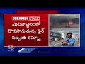 Massive Fire Accident In Hyderabad | Pahal Foods Biscuit Company | Katedan | V6 News  - 04:13 min - News - Video
