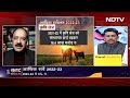 किसानों को Budget 2023 से क्या मिलेगा? अर्थशास्त्री Devendra Sharma से जानिए | Budget India Ka  - 08:30 min - News - Video