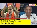 Cong Scaring Indians On Paks Name | PM Modi Reacts To Mani Shankar Aiyers Atom Bomb Remark