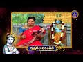 Promo || Krishnaleelatarangani || Every Friday at 9Pm || SVBC TTD  - 01:05 min - News - Video
