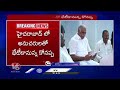 Former MLA Konappa Likely To Resign From BRS Party After Alliance With BSP | V6 News  - 02:26 min - News - Video