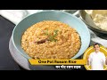 One Pot Rasam Rice | वन पॉट रसम राइस | One Pot Meals | Rasam Sadam | Sanjeev Kapoor Khazana