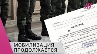 Личное: Облава на призывников в центре Москвы: мужчин хватали на улице