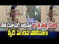 నీవి డెవలపర్ అధినేత ఆ*త్మహత్య కేసులో స్పీడ్ పెంచిన పోలీసులు | Nivi Developer Case | Prime9News