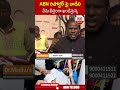 ABN రిపోర్టర్ పై దాడిని నేను తీవ్రంగా ఖండిస్తున్న | #kapaul #abn | ABN Telugu  - 00:45 min - News - Video