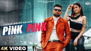 PINK PINK – Vikas Dhani Aala, Manisha Sharma