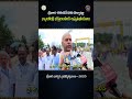 శ్రీవారి గరుడసేవకు ఏర్పాట్లు -  గ్యాలరీల్లో భక్తులందరికి అన్నపానీయాలు || SVBC TTD