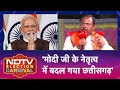 Surguja से NDTV Election Carnival | Chhattisgarh को Train मिलीं, Road अच्छी हुईं: Ramvichar Netam