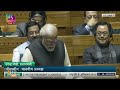 Alliance ka hi alignment bigad gaya, says PM Modi as he targets INDIA alliance. | News9  - 01:41 min - News - Video