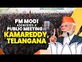 PM Narendra Modi addresses a public meeting in Kamareddy, Telangana- Live