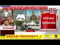 మిథున్ రెడ్డికి రిమాండ్.. నెక్స్ట్ బిగ్ బాస్.? | Remand to YCP MP mithun Reddy | Jagan | ABN - 09:40 min - News - Video