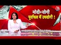 Shankhnaad: PM Modi और CM Yogi की जोड़ी इस चुनाव में उपयोगी साबित होगी? | Lok Sabha Elections 2024  - 05:17 min - News - Video