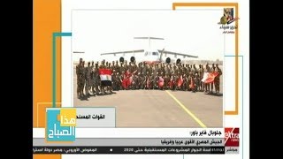 هذا الصباح| جلوبال فاير باور: الجيش المصري الأقوى عربيا وإفريقيا ...