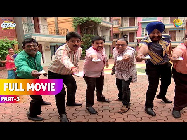 Kaun Dega Sabse Pehle Cheque?! | FULL MOVIE | Part 3 |Taarak Mehta Ka Ooltah Chashmah