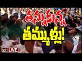 LIVE: Clash Between TDP Leaders in Nellore | నెల్లూరు జిల్లా నాగులవెల్లటూరులో రచ్చ | AP Politics