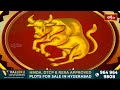 వృషభ రాశి ఉగాది రాశి ఫలాలు 2024 -Vrushabha Rasi Ugadi Rasi Phalalu 2024 | Bhakthi TV #vrushabarasi  - 01:52 min - News - Video