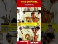 ఆయుధ పూజలో పాల్గొన్న సీఎం రేవంత్ రెడ్డి #cmrevanthreddy #ayudhapooja #dasara #ytshorts #abn