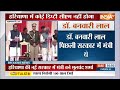 Haryana Cabinet Oath Ceremony :  डॉ. बनवारी लाल ने Nayab Singh Saini ने ली शपथ | Manohar Lal Khattar  - 03:31 min - News - Video