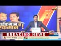 Kurukshetra | Sonia Gandhi किसे चुनेंगी Congress President और कौन होगा Rajasthan का CM ?  - 38:29 min - News - Video