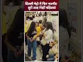 Delhi Metro Fight : दिल्ली मेट्रो में फिर मार- कुटाई, बुरी तरह भिड़ी महिलाएं | #viralvideo #shorts  - 00:39 min - News - Video