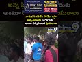 Viral Video : వాడుకుని వదిలేసి 50వేలు ఇస్తా అన్న ప్రియుడు లం* కోదుకు అంటూ రెచ్చిపోయిన ప్రియురాలు