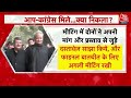 Opposition Alliance Seat Sharing LIVE: कब आएगा सीट शेयरिंग का फाइनल फॉर्मूला ? NDA VS INDIA  - 00:00 min - News - Video