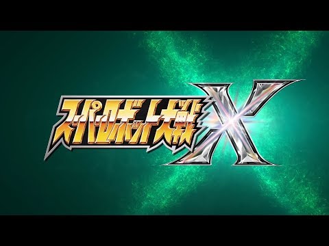 問題 Nintendo Switch 機戰x 魔神凱薩追加新必殺技 超級機器人大戰系列哈啦板 巴哈姆特