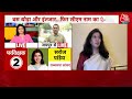 Rajasthan New CM News: Rajasthan में Vasundhara, Balak Nath या कोई नया चेहरा होगा CM? | Rajasthan  - 05:50:39 min - News - Video
