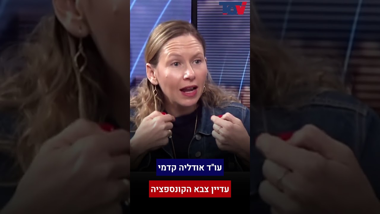 עו