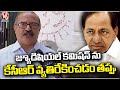 F2F with Power Sector Expert Thimmareddy Over KCR Letter To Judicial Commission  | V6 News