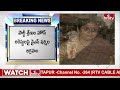 ఏపీ కాంగ్రెస్ కీలక నిర్ణయం.. సచివాలయ ముట్టడి | YS  Sharmila | AP Congress | hmtv  - 05:14 min - News - Video