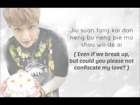 131116 Kris & Lay - Rainbow (彩虹) lyrics video (Pinyin+EngSub)
