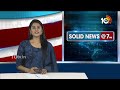 నన్ను దొరసాని అంటారా? | BJP DK Aruna Comments On COngress And CM Revanth | 10TV  - 01:31 min - News - Video