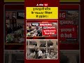 Iran US War: इजराइली फौज के Ready सिग्नल से हड़कंप ! | #iranusconflict #usiran