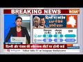 I.N.D.I Alliance Seat Sharing: सीट शेयरिंग पर नहीं बात तो खत्म I.N.D.I Alliance ! Akhilesh Yadav  - 19:20 min - News - Video