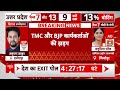 Live News : बंगाल में BJP और TMC कार्यकर्ताओं के बीच झड़प | West Bengal