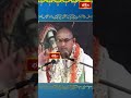 శిఖకి ఇది లేకుండా ఉంటే ఆయుర్ధాయం ఉండదు..! #chagantipravachanam #shortvideo #bhakthitv #pravachanalu  - 00:21 min - News - Video