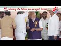 Gujarat News: PM Modi का साउथ की लोकसभा सीटों पर बड़ा दांव | 2024 Lok Sabha Election | Aaj Tak  - 16:53 min - News - Video