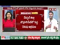 మల్లారెడ్డి కి మరో షాక్..! | Officers Big Shock To EX- Minister Malla Reddy | ABN Telugu  - 04:04 min - News - Video