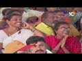 Nara Lokesh Shankaravam LIVE : అనకాపల్లిలో లోకేశ్‌ శంఖారావం సభ | Anakapalli constituency | 10TV  - 36:56 min - News - Video