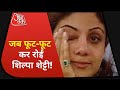 Raj Kundra Case : पति के कारनामे को सुनकर फूट-फूट कर रोईं Shilpa Shetty