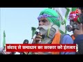 Top Headlines Of The Day: Farmers Protest Live Shambhu Border | Congress-SP Alliance | PM Modi - 01:05 min - News - Video