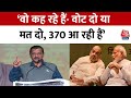 Loksabha Election 2024: CM Arvind Kejriwal ने BJP पर साधा निशाना, कहा- इन्हें आपका VOTE नहीं चाहिए..
