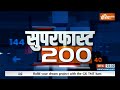 Superfast 200 । News in Hindi LIVE । Top 200 Headlines Today | Hindi News LIVE | December 06, 2022 - 16:45 min - News - Video