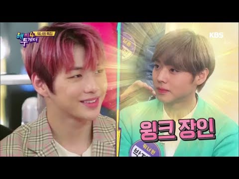 해피투게더4 Happy together Season 4 - 박지훈! 윙깅이 탄생 비하인드(feat.이대휘 굴욕).20181115