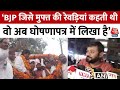 Madhya Pradesh Election: Congress नेता Kanhaiya Kumar का BJP पर हमला | Aaj Tak News